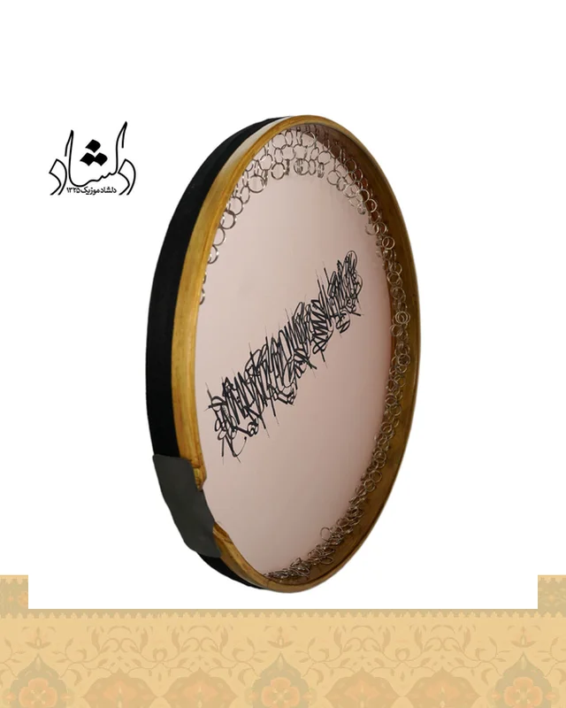 خرید دف خطاطی IP طرح 1 در اروپا و آمریکا