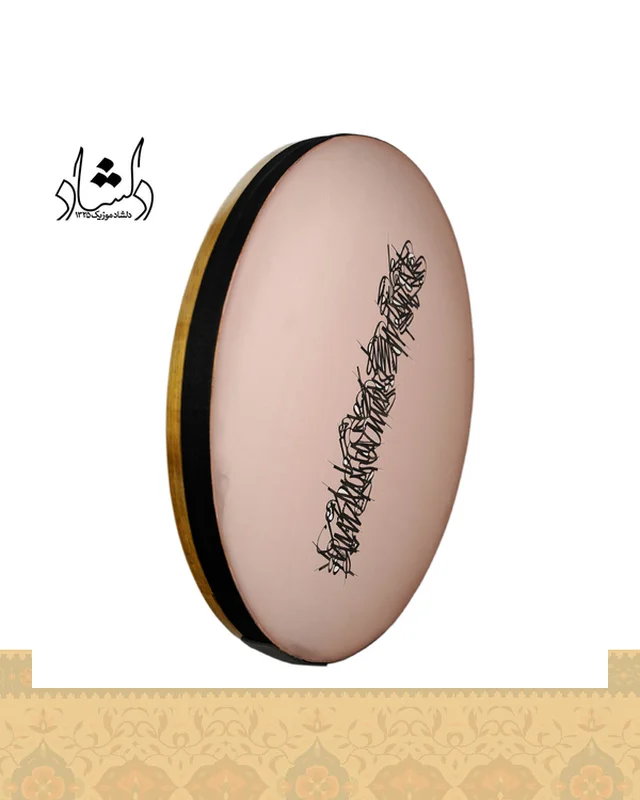 ارسال و فروش دف خطاطی IP طرح 1 در خارج از کشور