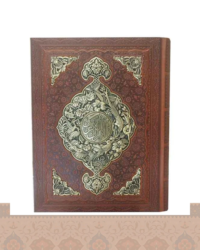 قرآن کریم رحلی جعبه دار طرح مس Quran