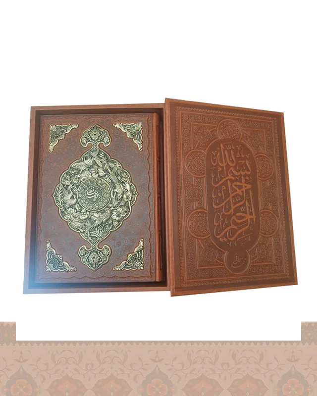 دیوان حافظ رحلی کاغذ گلاسه بافال جعبه دار پلاک فلزی چرم و مس 1240-Divan-e-Hafez در دیارلند