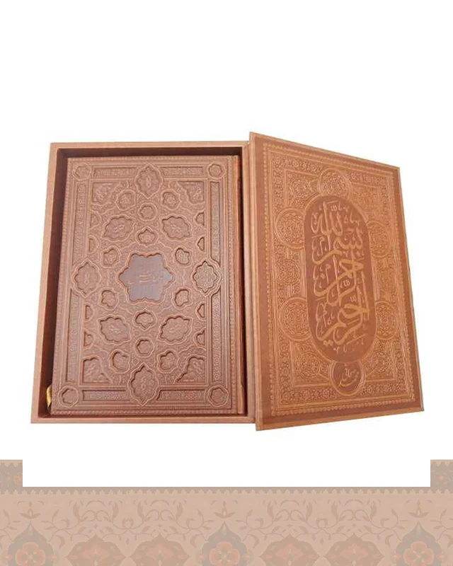 ارسال و فروش شمس تبریزی گلاسه جعبه دار برجسته رحلی 1313 در خارج از کشور