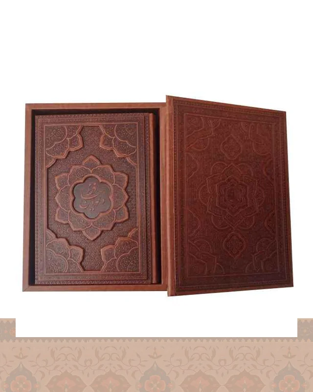 ارسال و فروش دیوان حافظ جعبه دار کاغذ معطر Divan-e-Hafez در خارج از کشور
