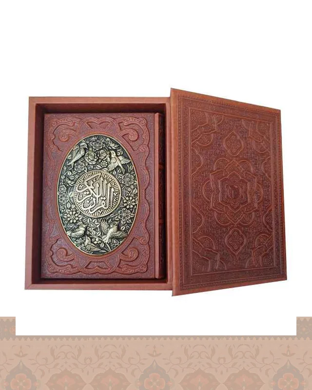 قرآن کریم وزیری کاغذگلاسه جعبه دار چرم ومس General Keys of Paradise1028 در دیارلند