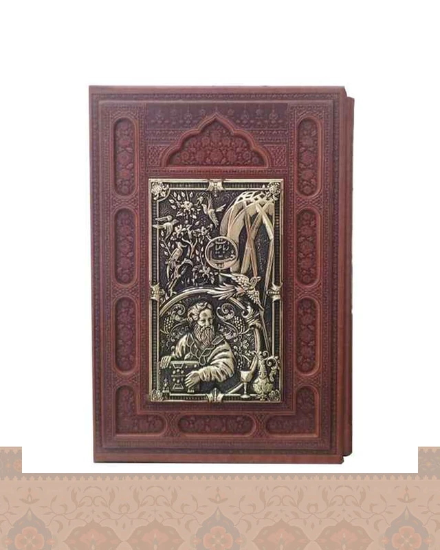 رباعیات خیام قابکشویی چرم ومس Khayyam
