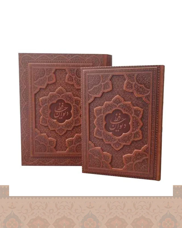 دیوان حافظ جعبه دار کاغذ معطر Divan-e-Hafez در دیارلند