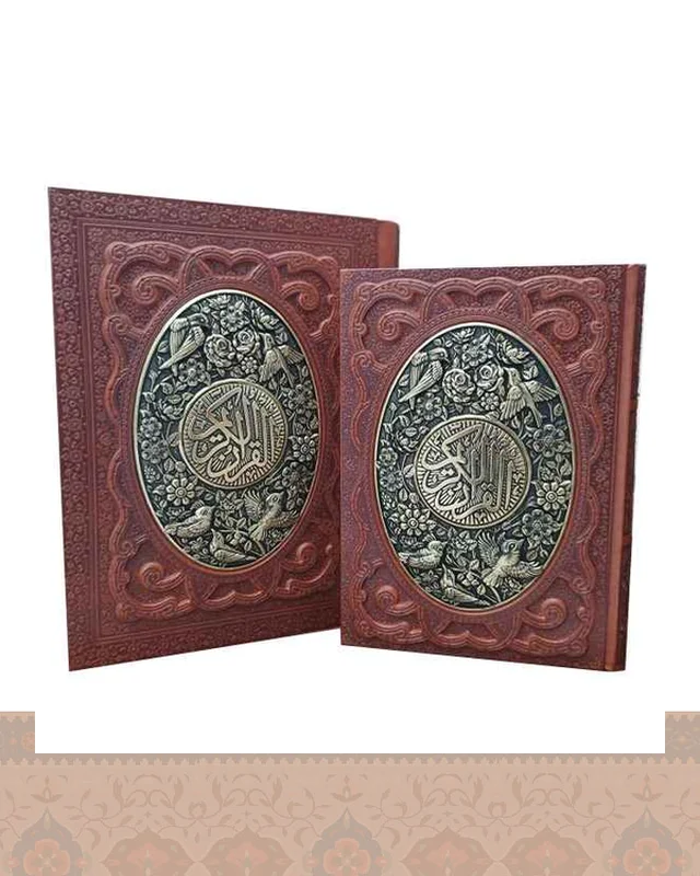ارسال و فروش قرآن کریم وزیری کاغذگلاسه جعبه دار چرم ومس General Keys of Paradise1028 در خارج از کشور