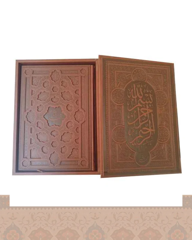 رباعیات خیام گلاسه رحلی جعبه دار برجسته 1197-Khayyam's quatrains در دیارلند