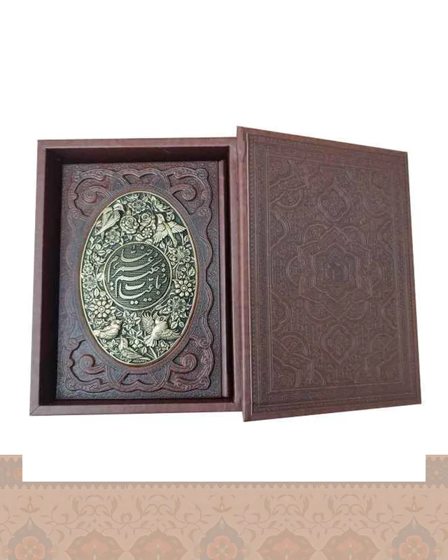 ارسال و فروش خیام گلاسه جعبه دار چرم ومس Khayyam در خارج از کشور