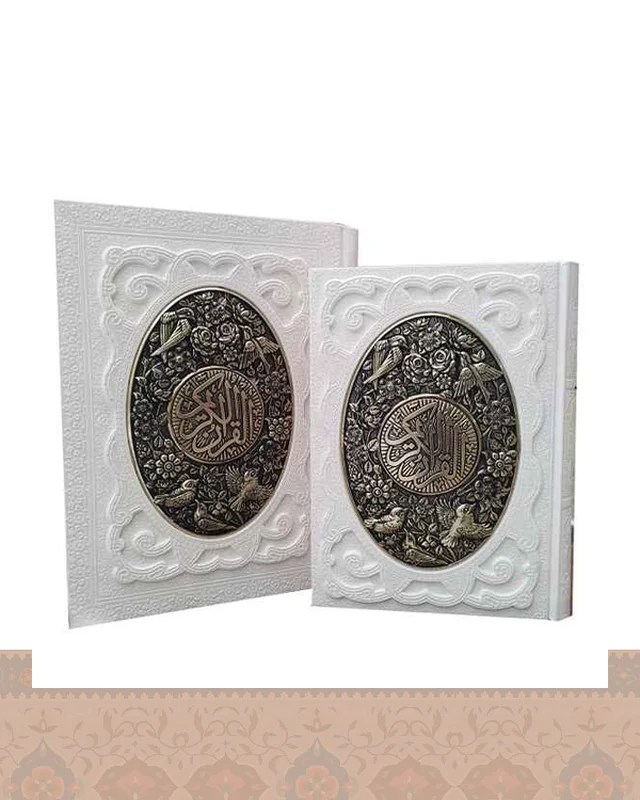 ارسال و فروش قرآن وزیری سفید جعبه دار پلاک مسی گلاسه Quran در خارج از کشور
