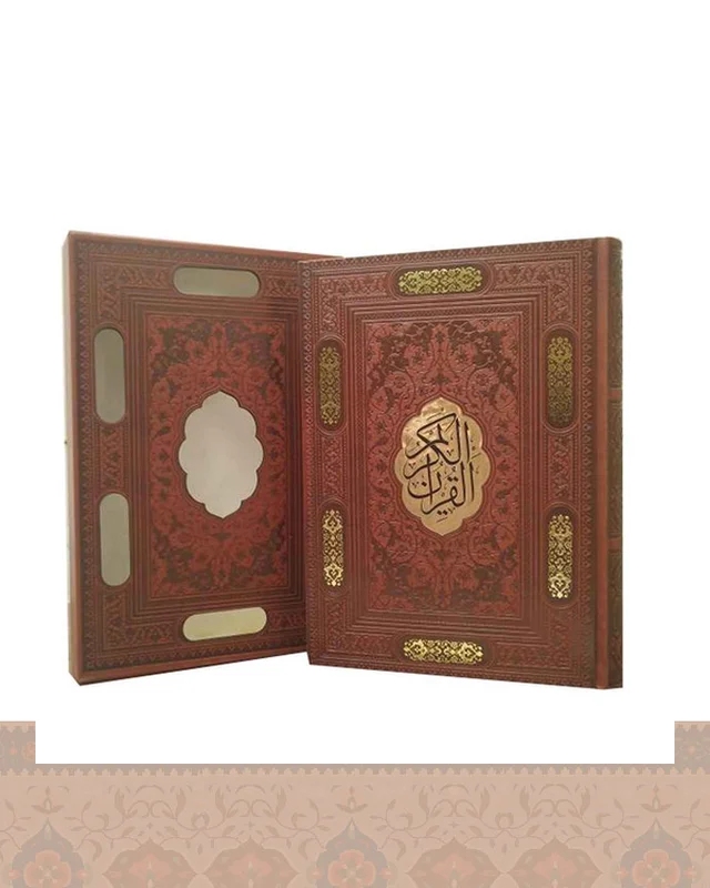 ارسال و فروش قرآن وزیری قابکشویی برشی کاغذ تحریر Quran در خارج از کشور