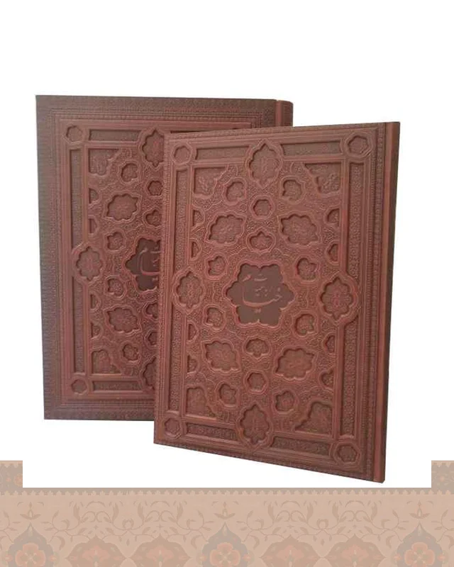 ارسال و فروش رباعیات خیام گلاسه رحلی جعبه دار برجسته 1197-Khayyam's quatrains در خارج از کشور