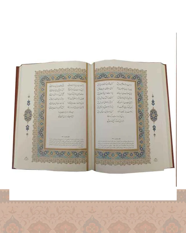 دیوان حافظ رحلی کاغذ گلاسه بافال قاب کشویی پلاک فلزی چرم و مس Divan-e-Hafez در دیارلند