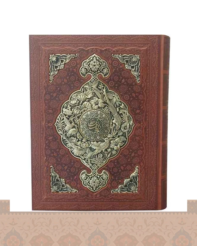 دیوان حافظ رحلی کاغذ گلاسه بافال جعبه دار پلاک فلزی چرم و مس 1240-Divan-e-Hafez