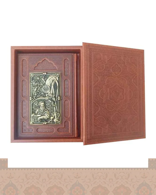 رباعیات خیام جعبه دار مسی طرح خیام و مقبره Khayyam در دیارلند