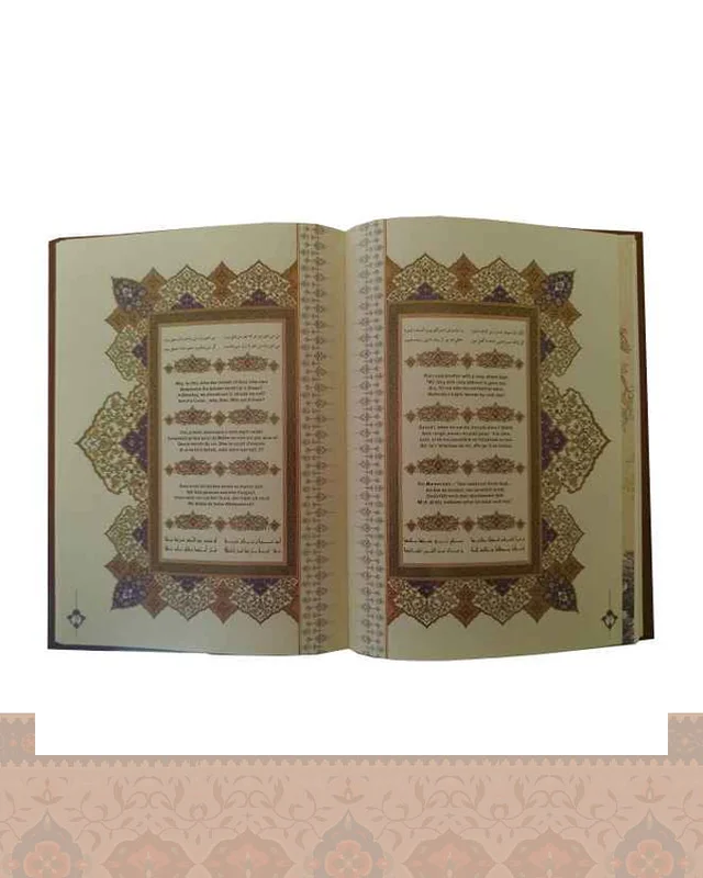رباعیات خیام 5زبانه کاغذگلاسه جیبی بدون قاب Khayyam در دیارلند