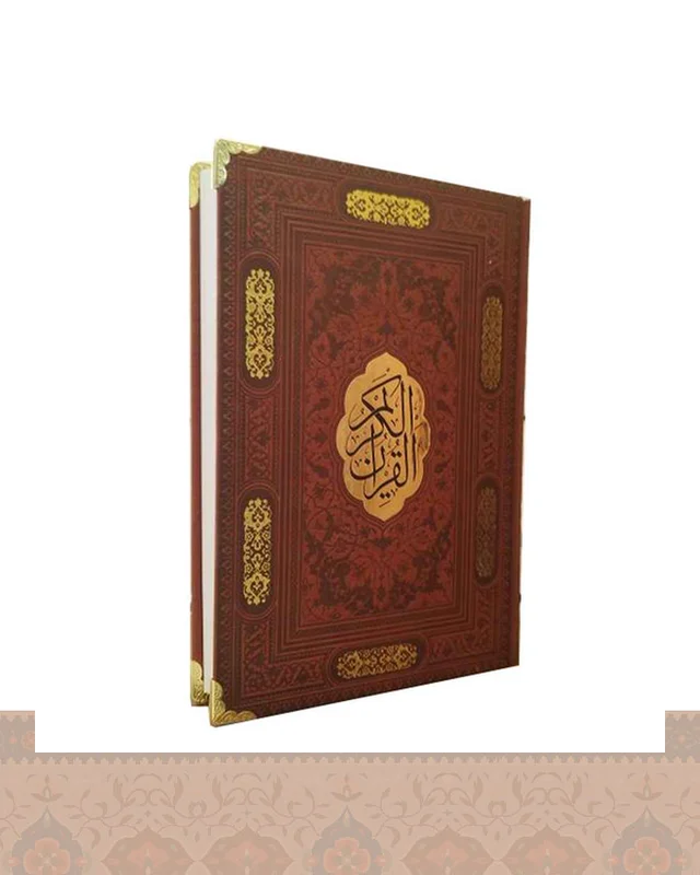 خرید قرآن وزیری کاغذ تحریر Quran در اروپا و آمریکا