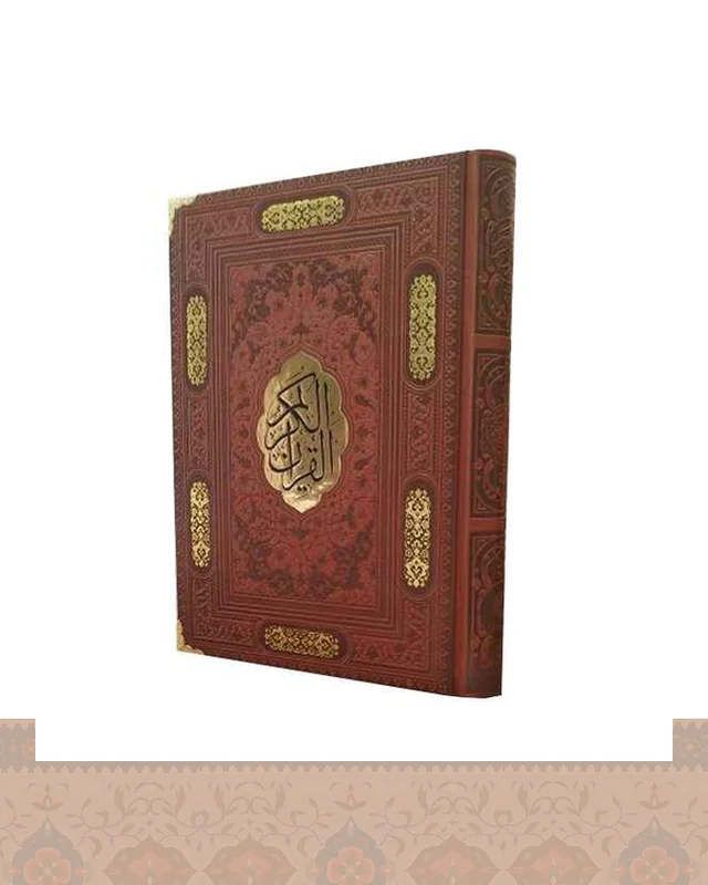 ارسال و فروش قرآن وزیری کاغذ تحریر Quran در خارج از کشور