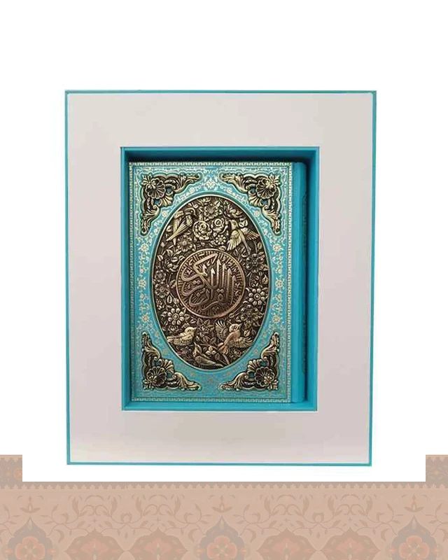 قرآن گلاسه وزیری باکس دار General Keys of Paradise
