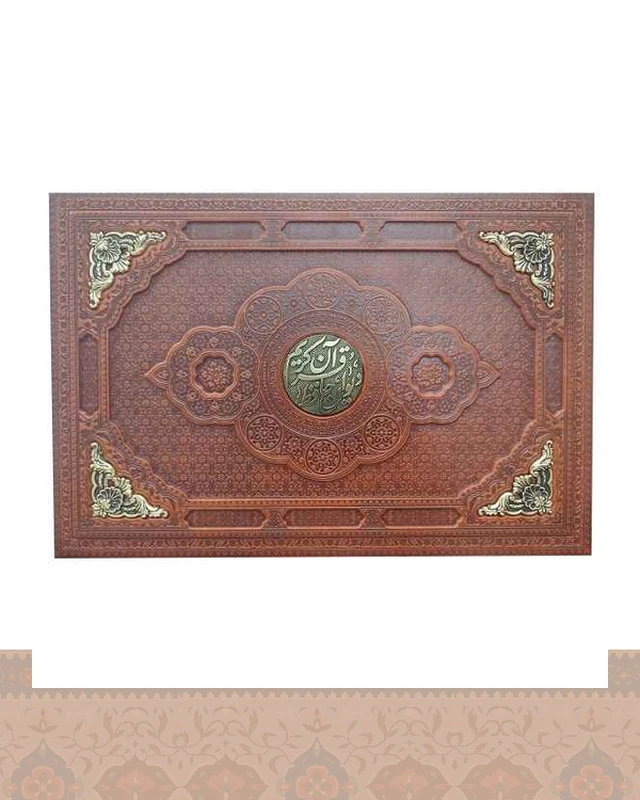 ست2قلو سلطانی جعبه دار ( قرآن و دیوان) کاغذ گلاسه وزیری Quran and Divan of Hafez1229