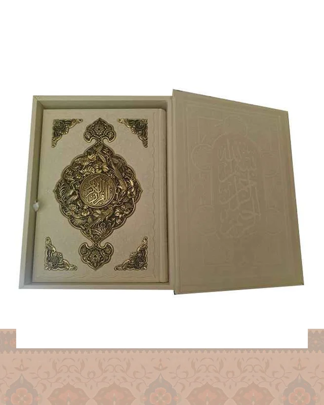 ارسال و فروش قرآن رحلی جعبه دار عروس Quran در خارج از کشور