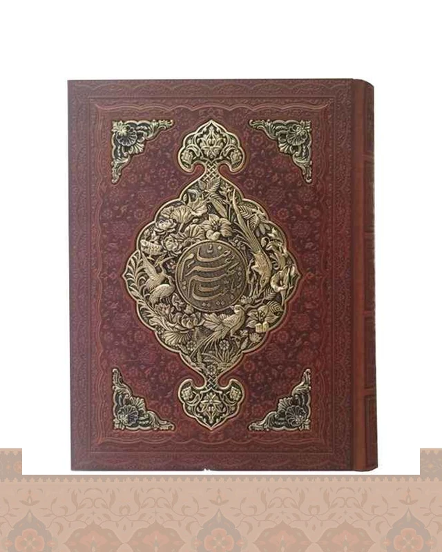 رباعیات خیام رحلی کاغذ گلاسه جعبه دار چرم ومس Khayyam book