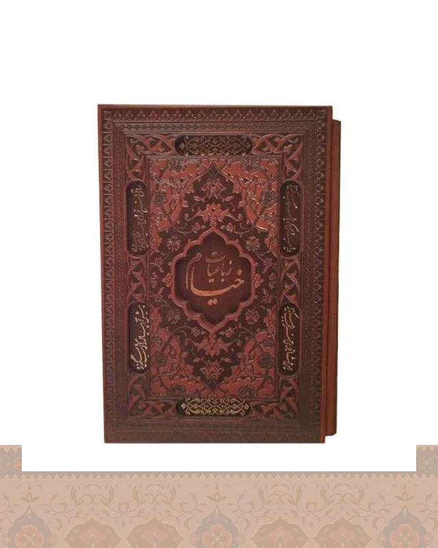 خیام گلاسه قاب کشویی برشی 5 زبانه Khayyam