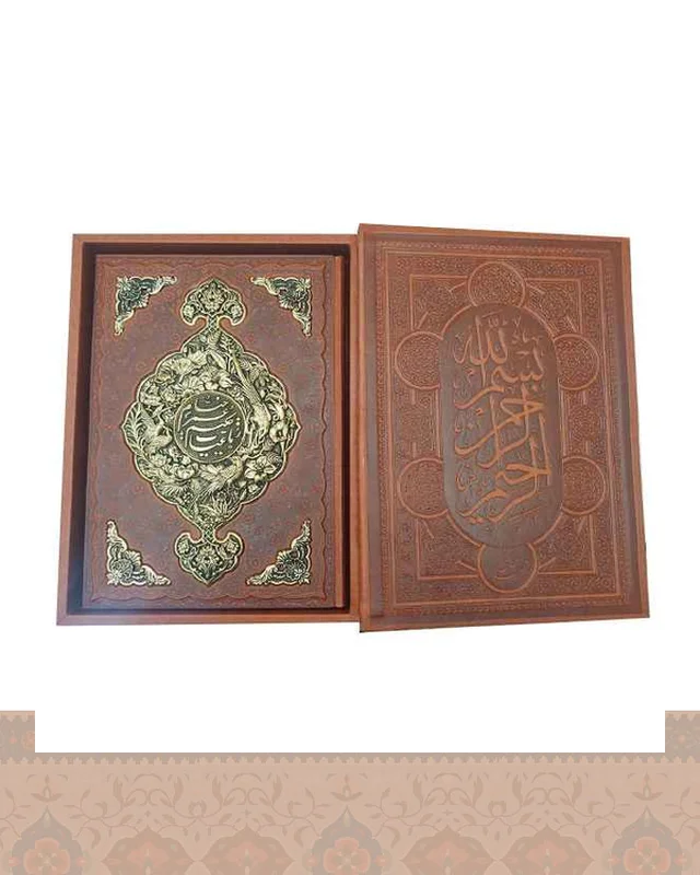 ارسال و فروش رباعیات خیام رحلی کاغذ گلاسه جعبه دار چرم ومس Khayyam book در خارج از کشور