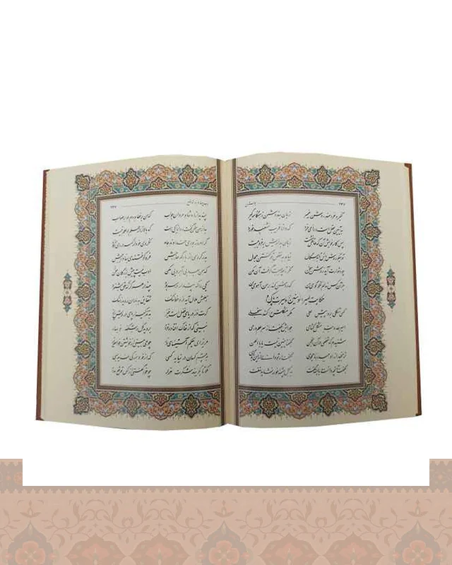 ارسال و فروش گلستان سعدی گلاسه برجسته در خارج از کشور
