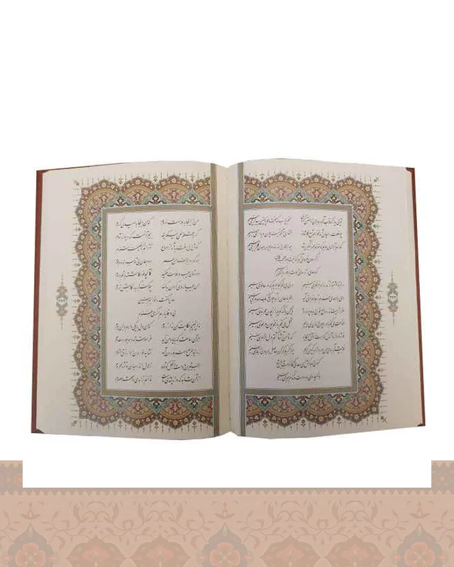 خرید غزلیات سعدی گلاسه قابکشویی در اروپا و آمریکا