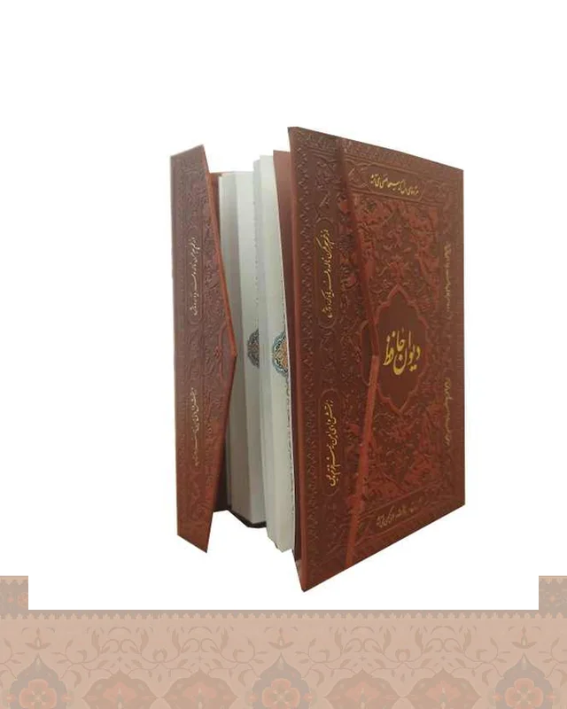 خرید دیوان حافظ جیبی سه لت -Divan-e-Hafez در اروپا و آمریکا