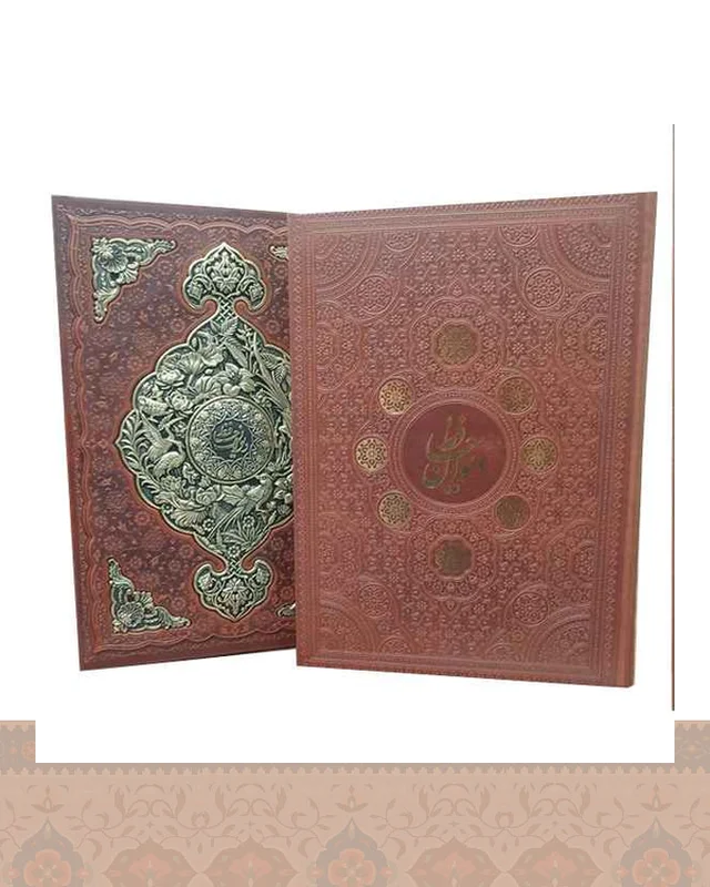 خرید دیوان حافظ رحلی کاغذ گلاسه بافال قاب کشویی پلاک فلزی چرم و مس Divan-e-Hafez در اروپا و آمریکا