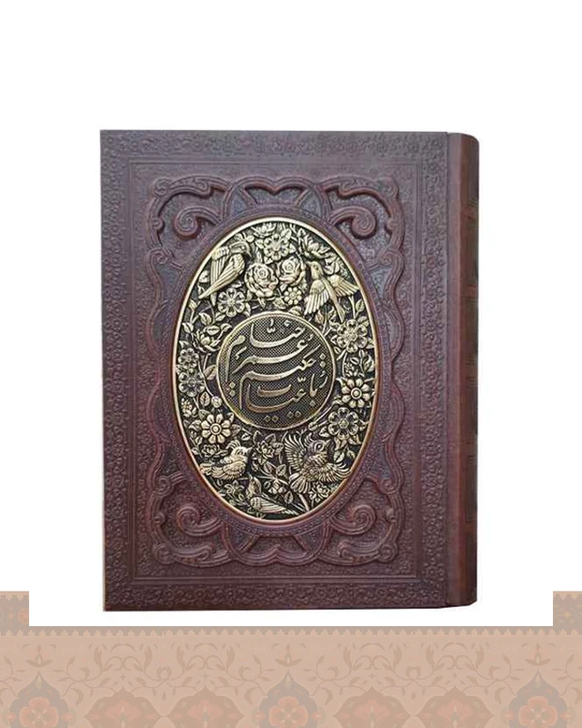 خیام گلاسه جعبه دار چرم ومس Khayyam