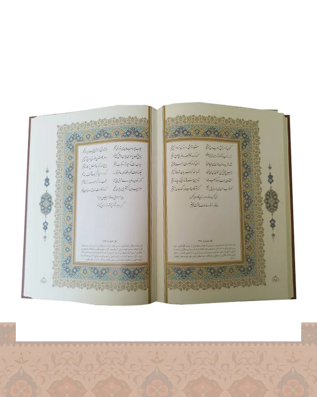 خرید دیوان حافظ رحلی جلد برجسته Divan e Hafez در اروپا و آمریکا
