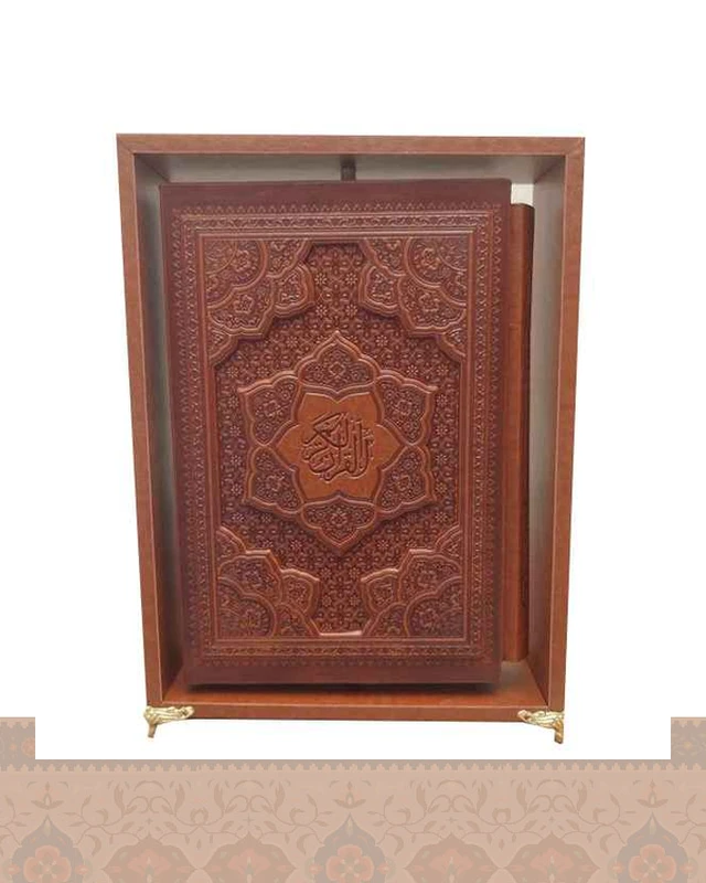 قرآن کریم وزیری کاغذ گلاسه برجسته چرخشی با رویدادها Quran