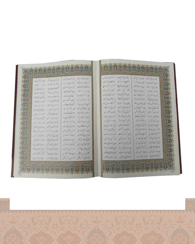 شاهنامه وزیری گلاسه قاب کشویی طرح رخ برجسته 1042 در دیارلند