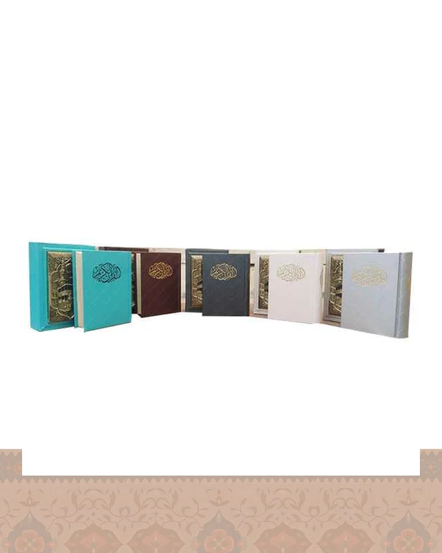 ارسال و فروش قرآن کریم جیبی گلاسه قاب کشویی گالینگورمس The Holy Quran در خارج از کشور