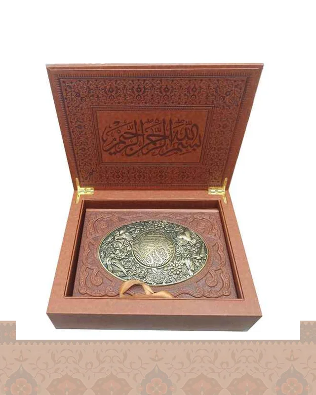 ارسال و فروش قرآن کریم کاغذ گلاسه جعبه لپ تاپی چرم ومس Quran در خارج از کشور