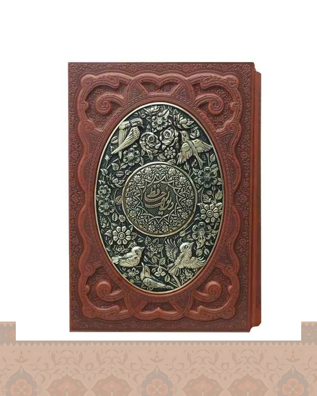 دیوان حافظ وزیری کاغذ گلاسه با فال چرم ومس قاب کشویی (کد1189) arazbooks1189