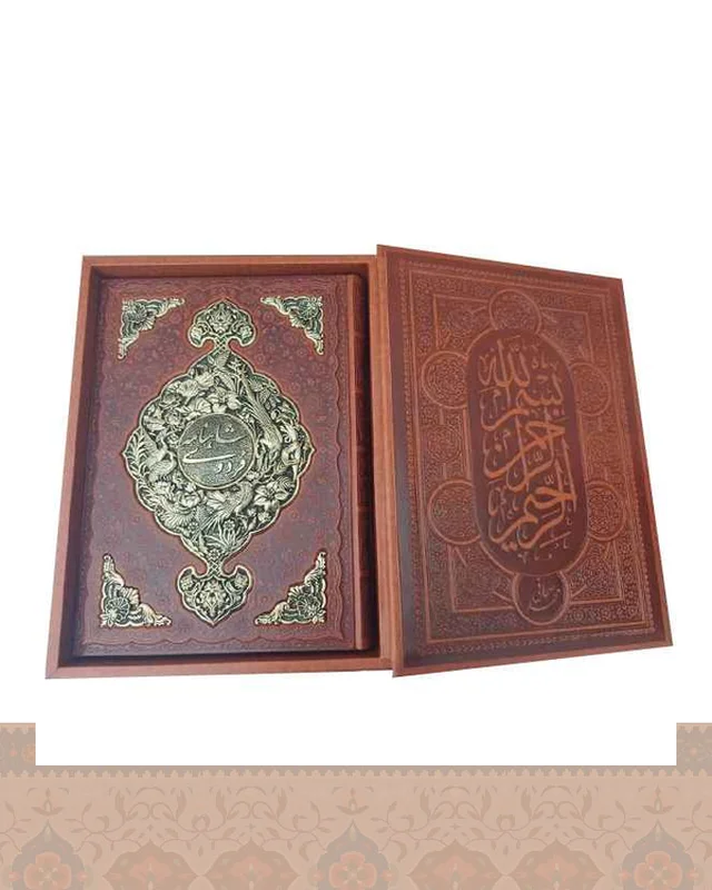 شاهنامه فردوسی رحلی جعبه دار کاغذ گلاسه چرم ومس shah name در دیارلند