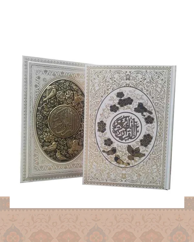 خرید قرآن کریم وزیری قاب کشویی کاغذتحریر Quran در اروپا و آمریکا
