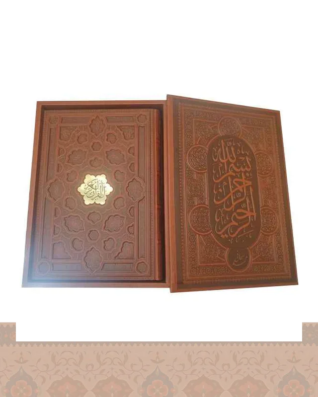 ارسال و فروش قرآن گلاسه جعبه دار برجسته در خارج از کشور