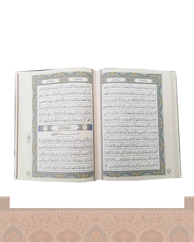 قرآن گلاسه جعبه دار برجسته در دیارلند