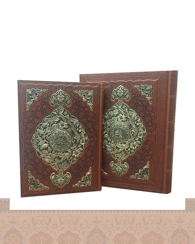 ارسال و فروش دیوان حافظ رحلی کاغذ گلاسه بافال جعبه دار پلاک فلزی چرم و مس 1240-Divan-e-Hafez در خارج از کشور