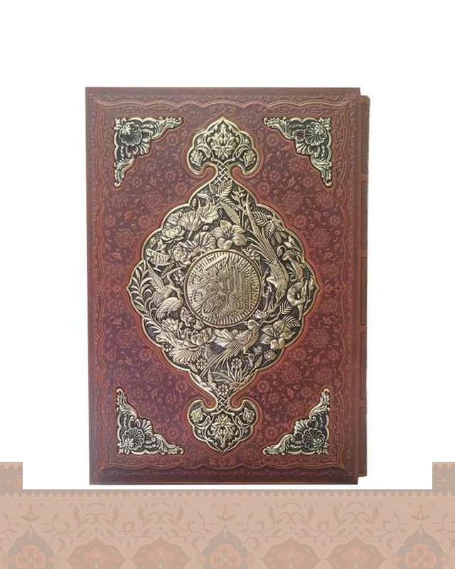 قرآن رحلی قاب کشویی چرم و مس Quran