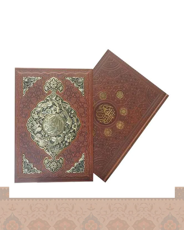 خرید قرآن رحلی قاب کشویی چرم و مس Quran در اروپا و آمریکا