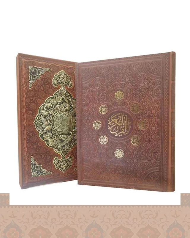 ارسال و فروش قرآن رحلی قاب کشویی چرم و مس Quran در خارج از کشور