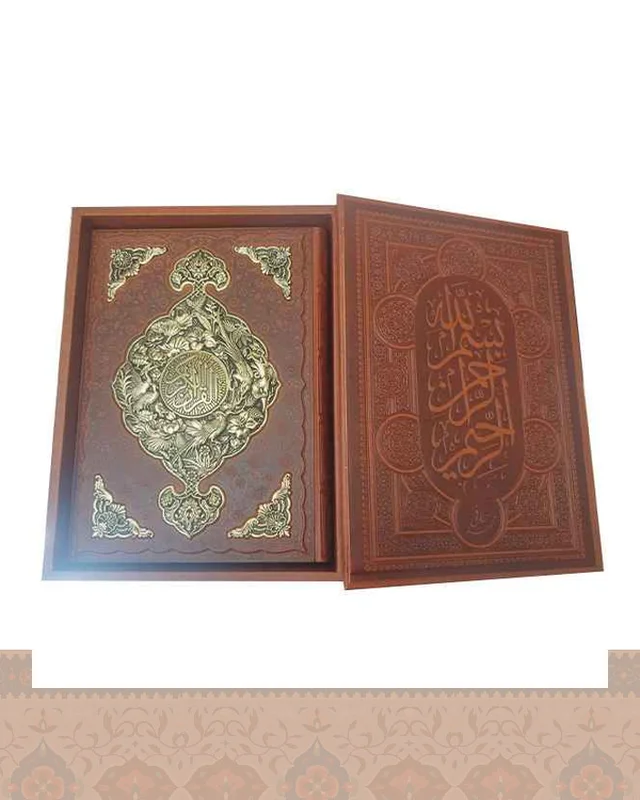 ارسال و فروش قرآن کریم رحلی جعبه دار طرح مس Quran در خارج از کشور