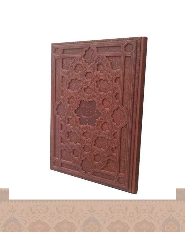 ارسال و فروش رباعیات خیام رحلی جلد برجسته rubaiyat de omar khayyam در خارج از کشور