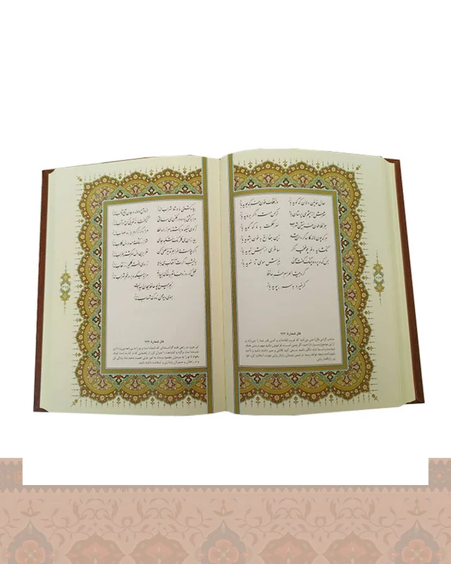 ارسال و فروش دیوان حافظ وزیری جعبه دار برجسته همراه فال Hafez در خارج از کشور