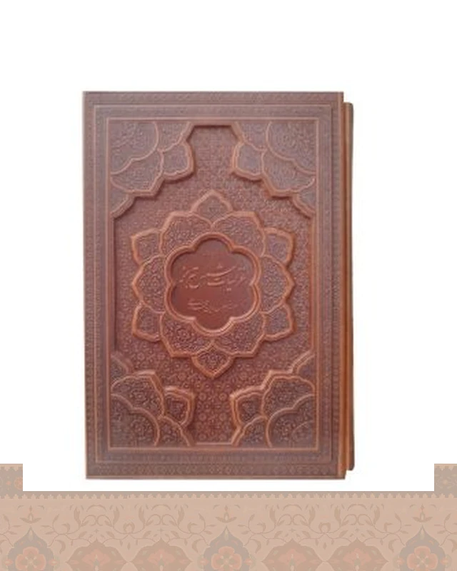 غزلیات شمس تبریزی تحریرقاب کشویی برجسته قاب کشویی
